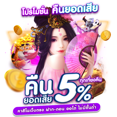 pgking168 เว็บเกมระบบออโต้จ่ายจริง